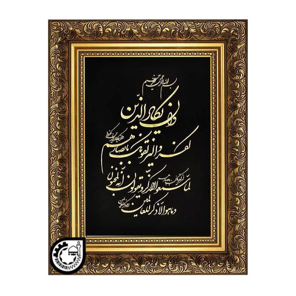 وان یکاد کد5